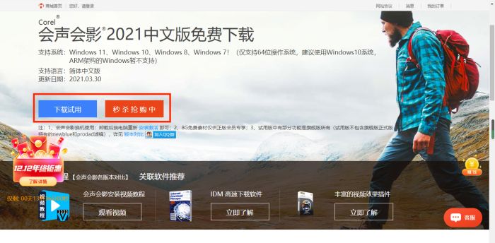 電腦視頻剪輯怎么操作 如何在電腦上剪輯視頻中的一段