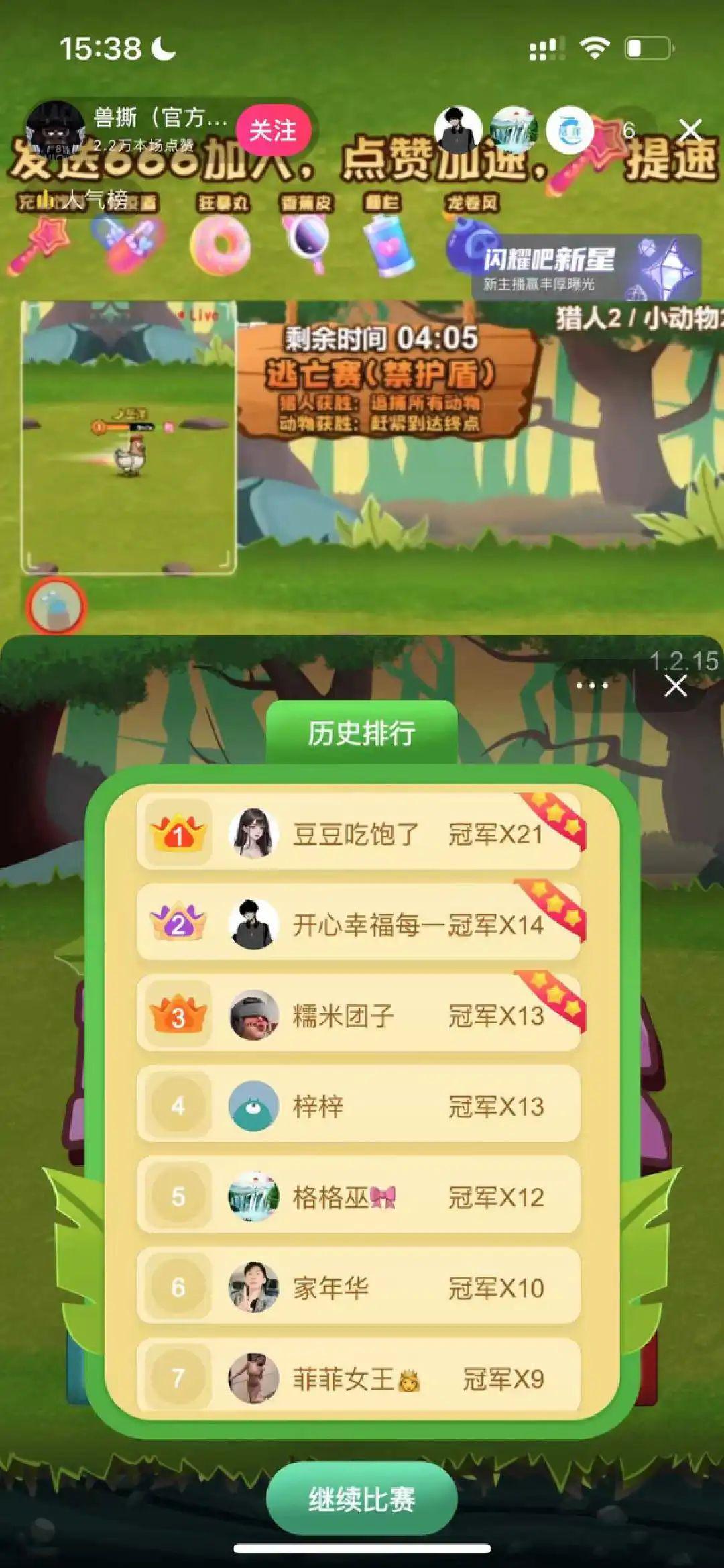 抖音千人直播間一天賺多少_抖音千人直播間一天賺多少_抖音千人直播間一天賺多少