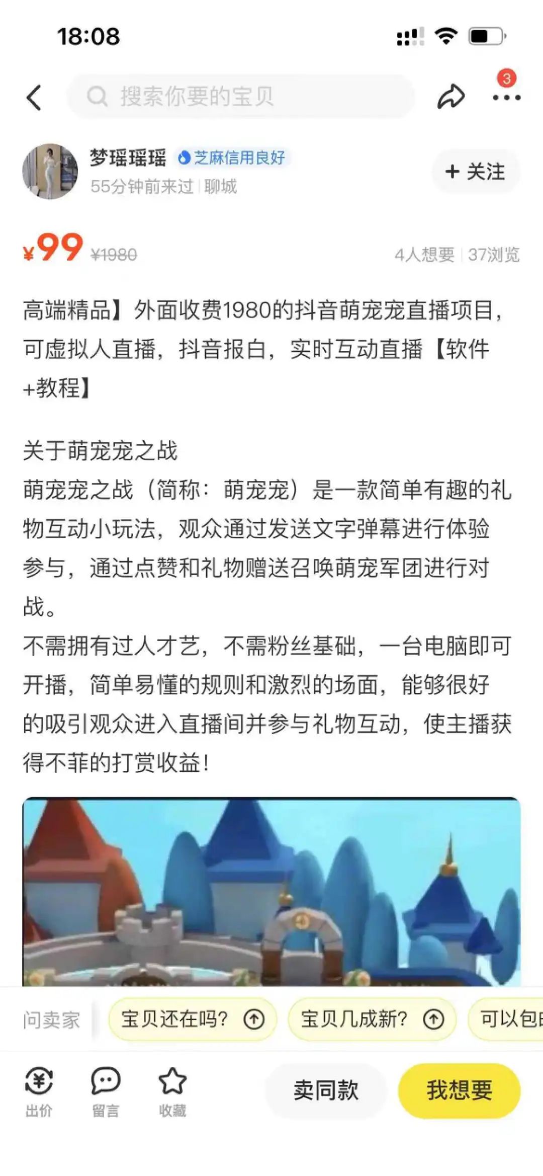 抖音千人直播間一天賺多少_抖音千人直播間一天賺多少_抖音千人直播間一天賺多少