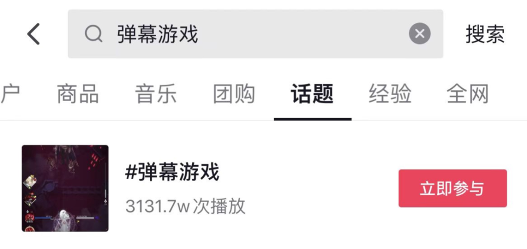 抖音千人直播間一天賺多少_抖音千人直播間一天賺多少_抖音千人直播間一天賺多少
