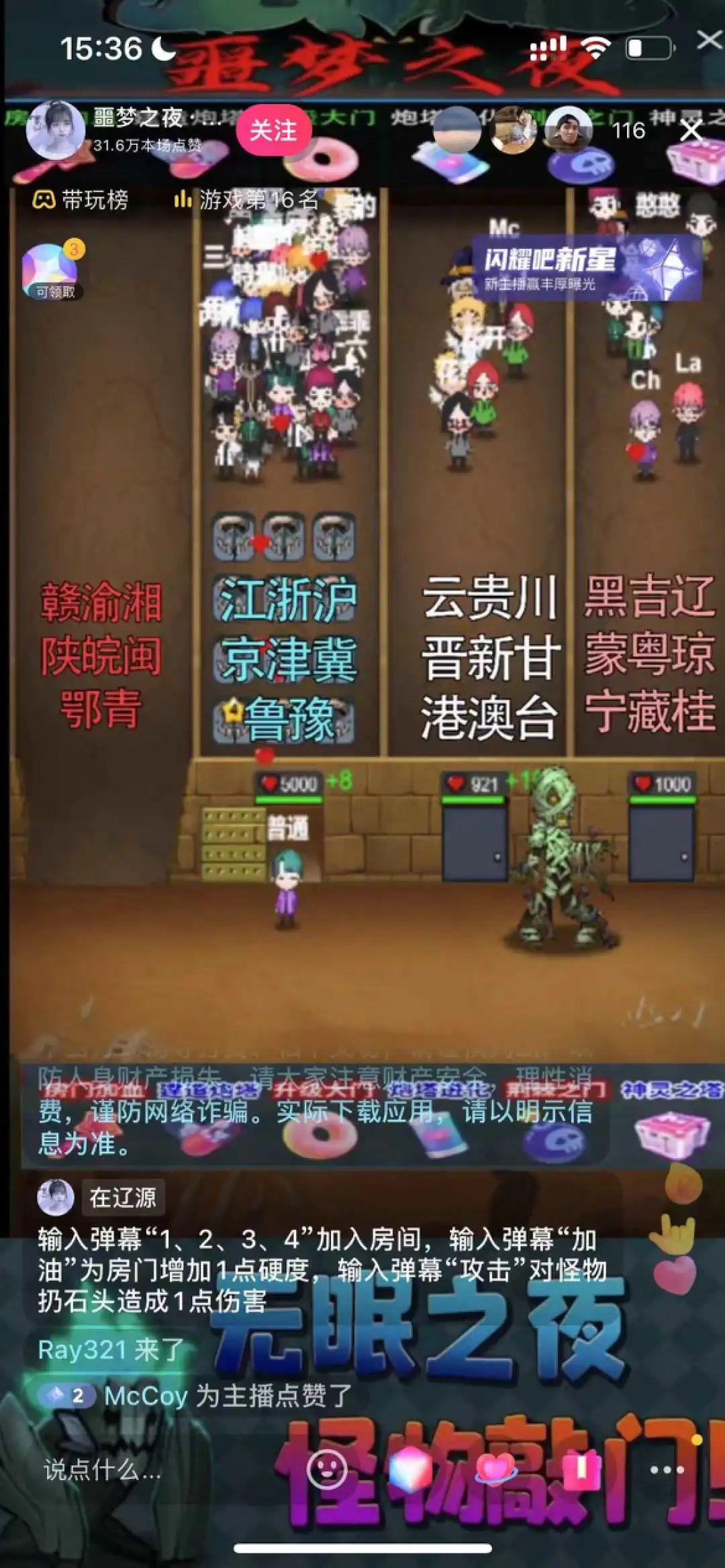 抖音千人直播間一天賺多少_抖音千人直播間一天賺多少_抖音千人直播間一天賺多少