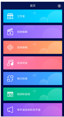 抖音視頻怎么剪輯？