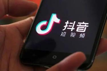 抖音任務中心好做嗎？抖音任務中心能賺錢嗎？