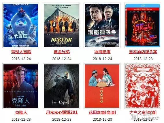 抖音上推薦賺錢軟件是真的嗎_抖音里面的推薦官是什么東西_抖音推薦官怎么賺錢