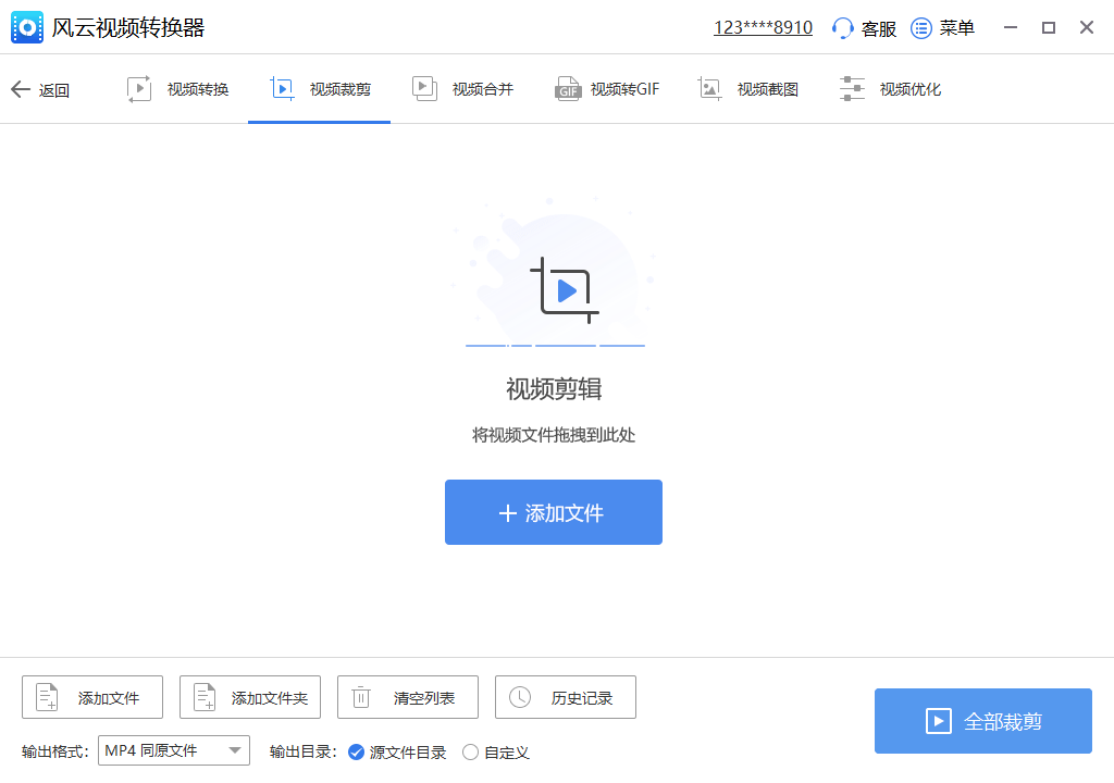 怎樣剪輯別人發的視頻_視頻剪輯發布在哪里可以有收益_視頻剪輯發布在什么平臺好