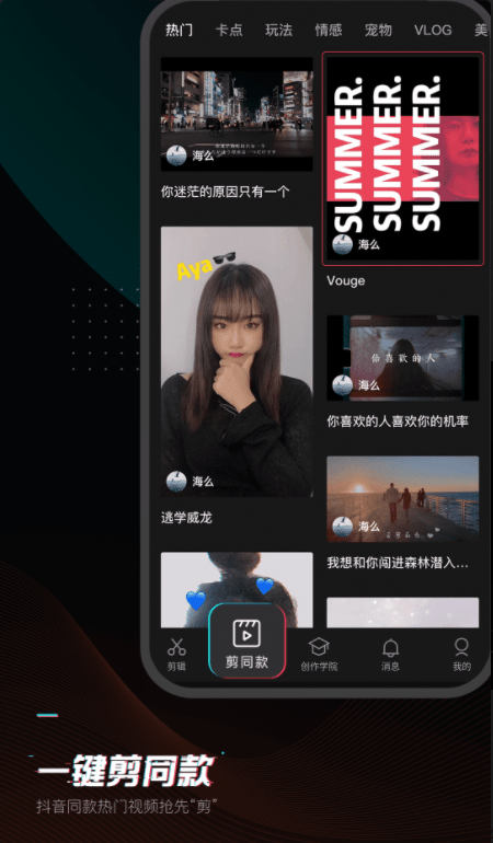 視頻剪輯發布在什么平臺好_視頻剪輯發布在哪里可以有收益_怎樣剪輯別人發的視頻