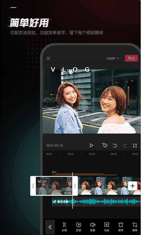 視頻剪輯發布在什么平臺好_視頻剪輯發布在哪里可以有收益_怎樣剪輯別人發的視頻