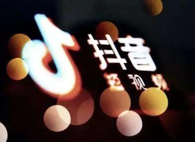抖音播放量賺錢_抖音播放賺錢量高嗎_抖音播放量賺錢嗎