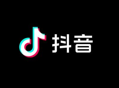 抖音播放賺錢量高嗎_抖音播放量賺錢嗎_抖音播放量賺錢