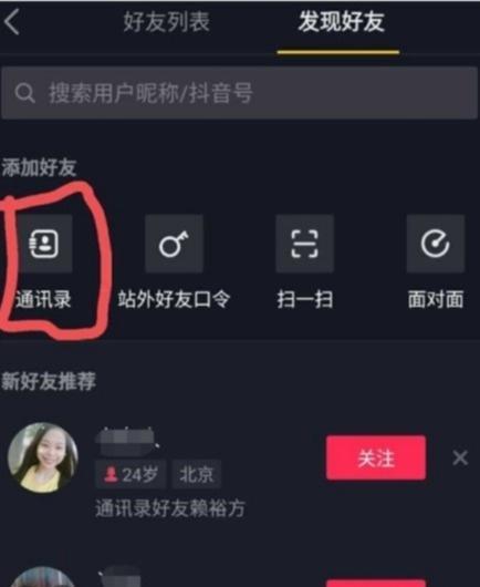 抖盒玩家是真的嗎_盒子抖音_抖音盒子做任務賺錢