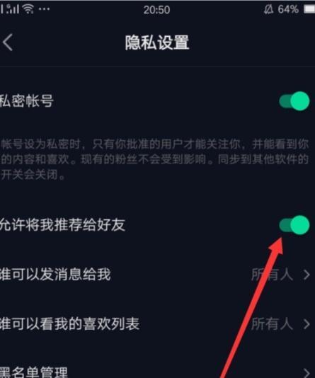 抖盒玩家是真的嗎_抖音盒子做任務賺錢_盒子抖音