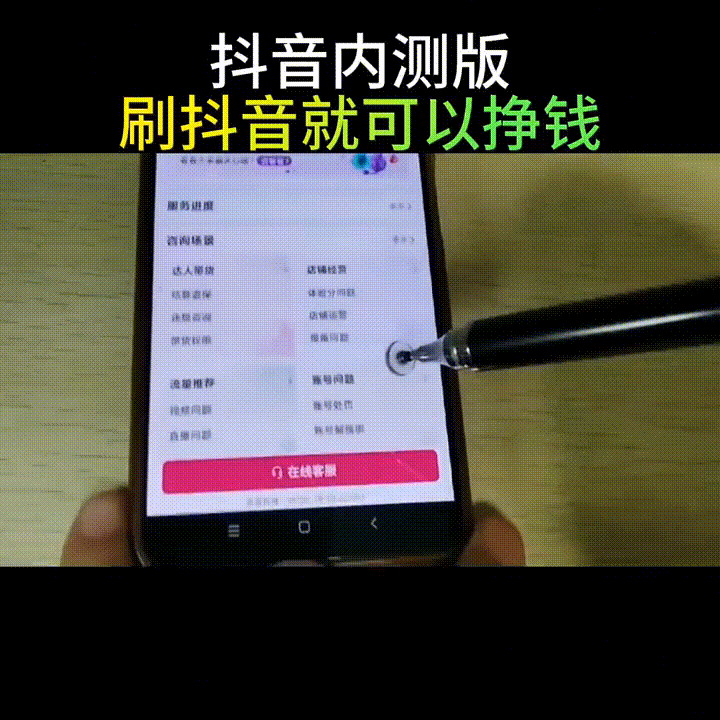 抖音賺錢媒體做什么好_做抖音自媒體怎么賺錢_抖音媒體怎么賺錢