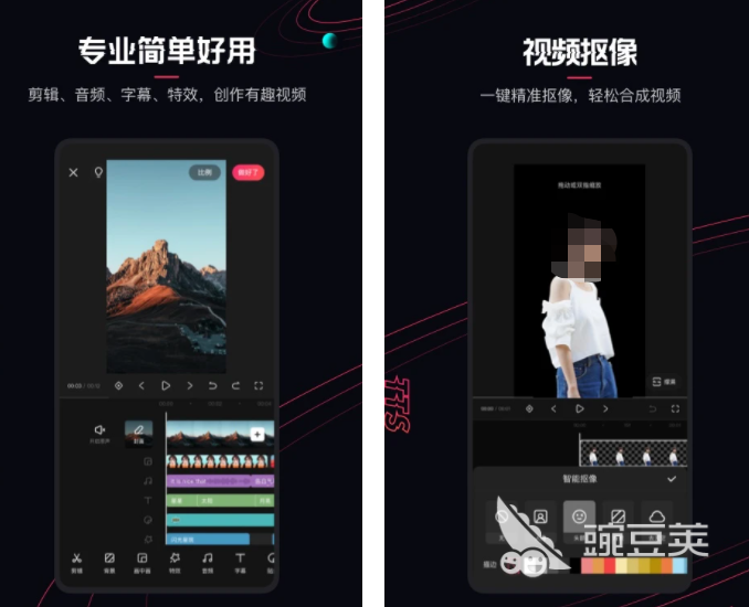 用什么軟件編輯視頻好 簡(jiǎn)單易上手的編輯視