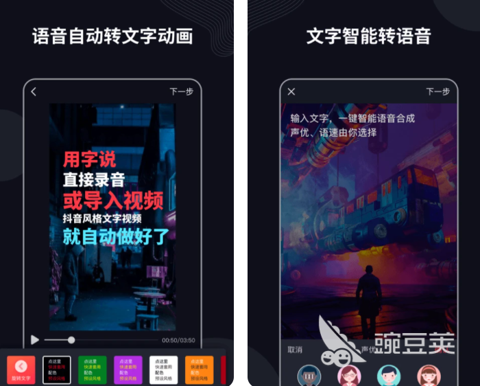 視頻剪輯超級簡單軟件有哪些_超級簡單的視頻剪輯軟件_視頻剪輯軟件簡單