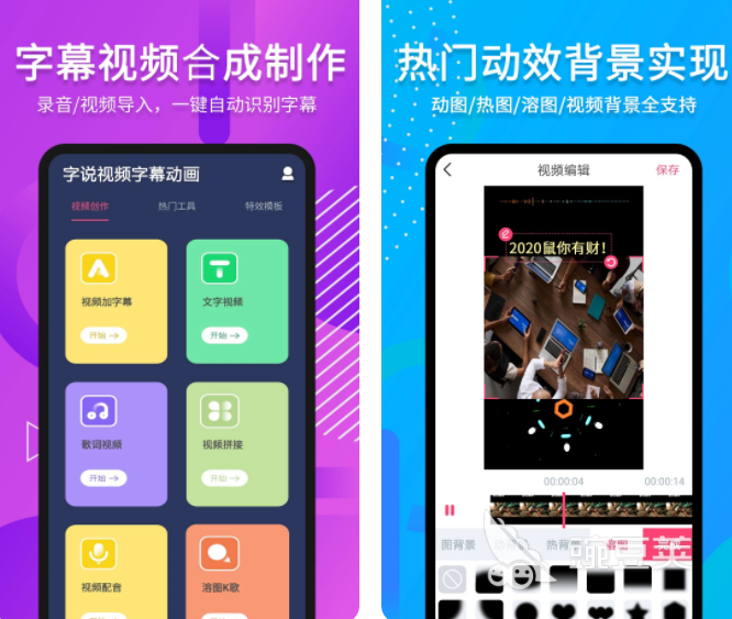 超級簡單的視頻剪輯軟件_視頻剪輯軟件簡單_視頻剪輯超級簡單軟件有哪些