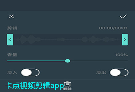 特效多的視頻剪輯app