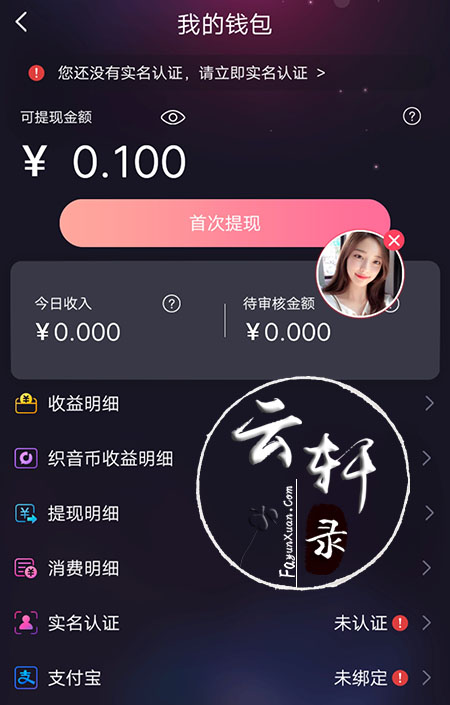 抖音唱歌掙錢的app下載_抖音唱歌如何賺錢_抖音唱歌賺錢