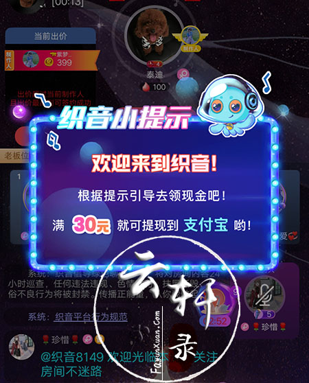 抖音唱歌賺錢_抖音唱歌掙錢的app下載_抖音唱歌如何賺錢