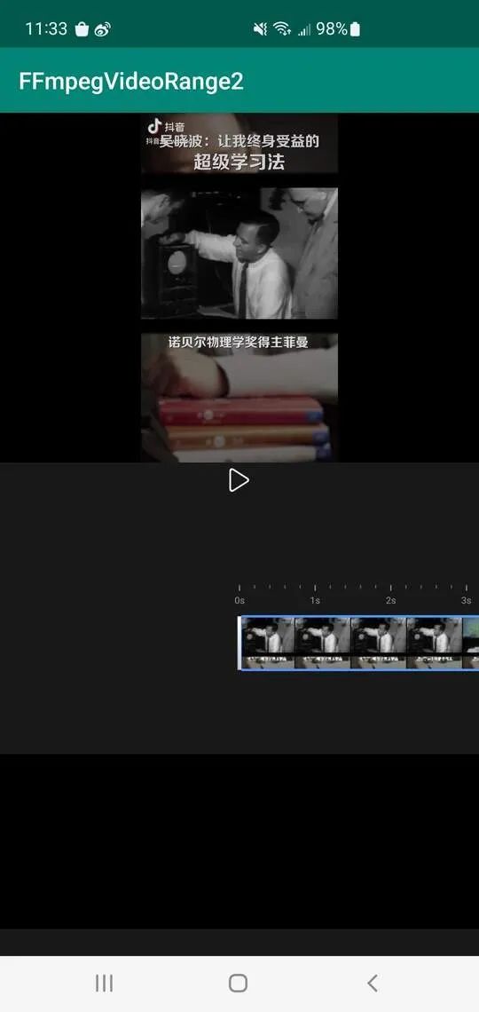 仿剪映播放器、剪輯視頻、預(yù)覽條、快速精準(zhǔn)