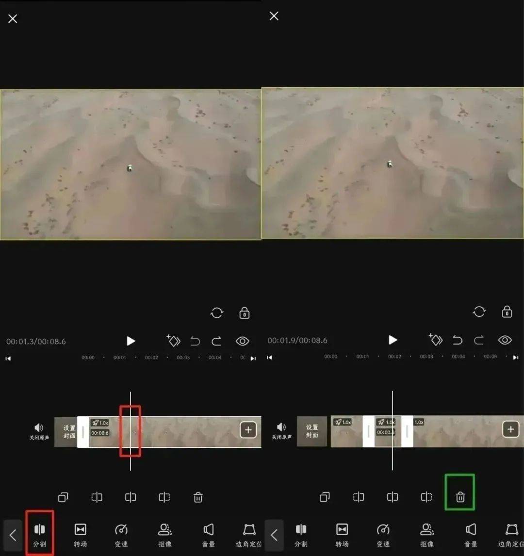 怎樣對視頻進行剪輯_視頻剪輯進行什么操作_視頻剪輯操作視頻