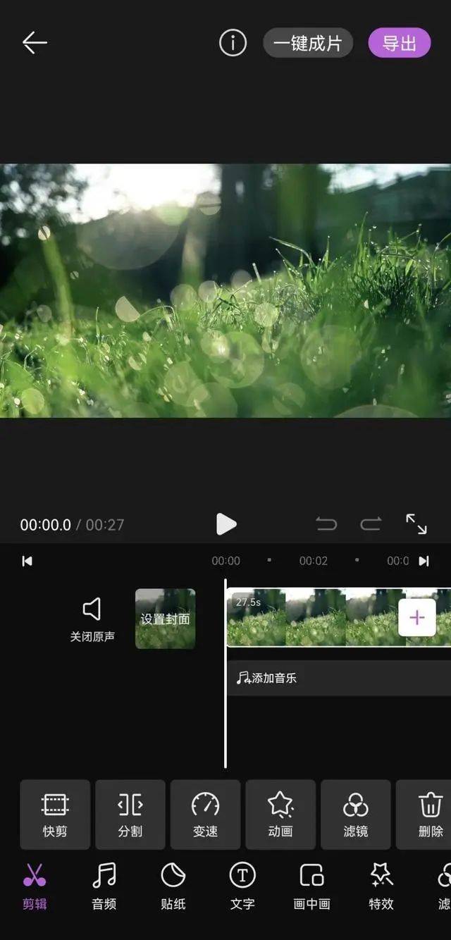視頻剪輯操作視頻_視頻剪輯進行什么操作_怎樣對視頻進行剪輯
