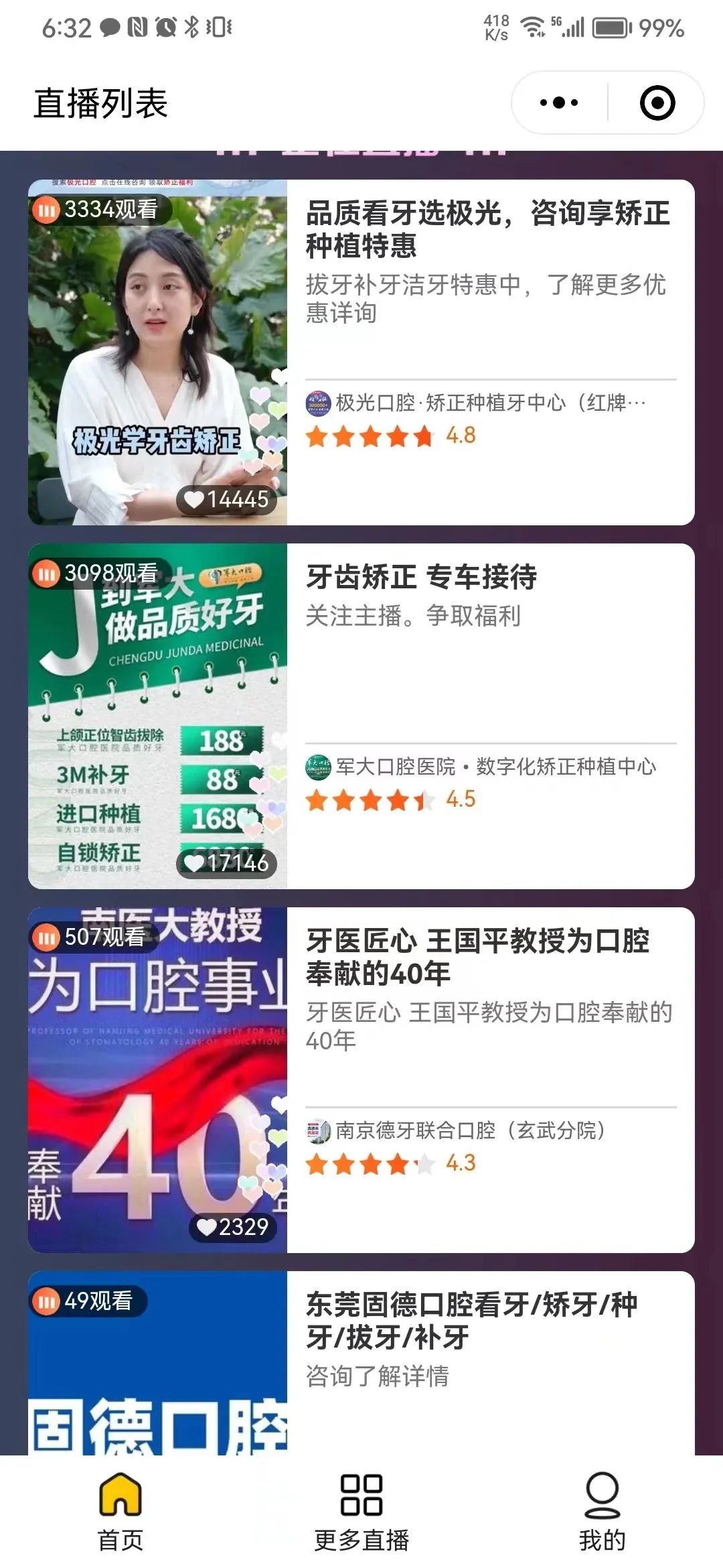 抖音教發(fā)視頻賺錢的可信嗎_抖音教發(fā)視頻賺錢的可信嗎_抖音教發(fā)視頻賺錢的可信嗎