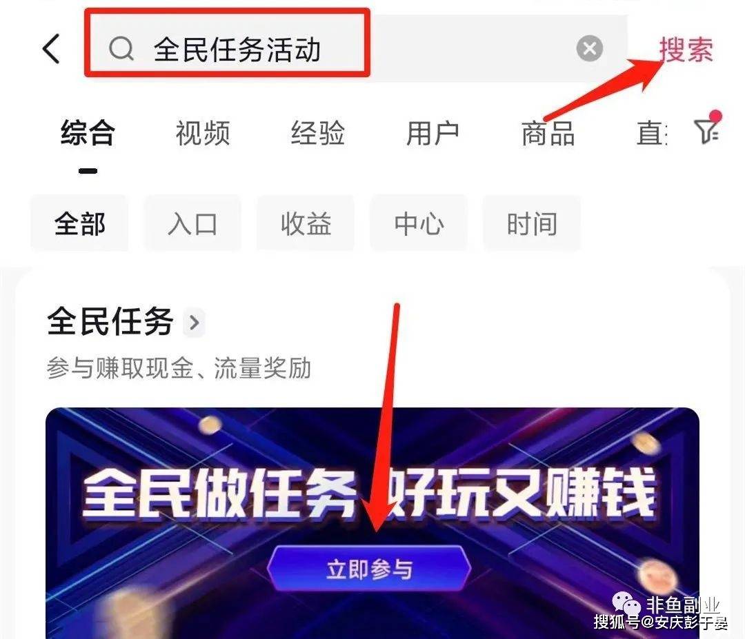 抖音賺錢任務做可以賺多少錢_抖音賺錢任務做可以賺錢嗎_抖音哪里可以做任務賺錢