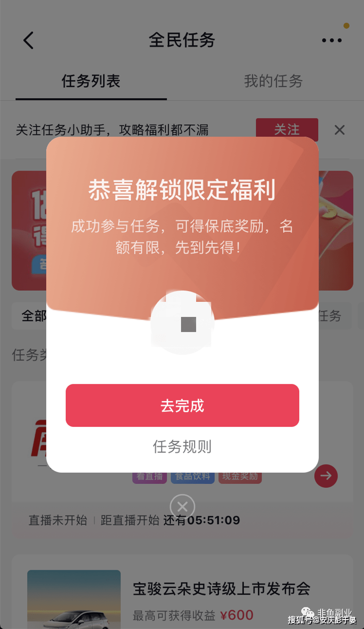 抖音賺錢任務做可以賺多少錢_抖音哪里可以做任務賺錢_抖音賺錢任務做可以賺錢嗎