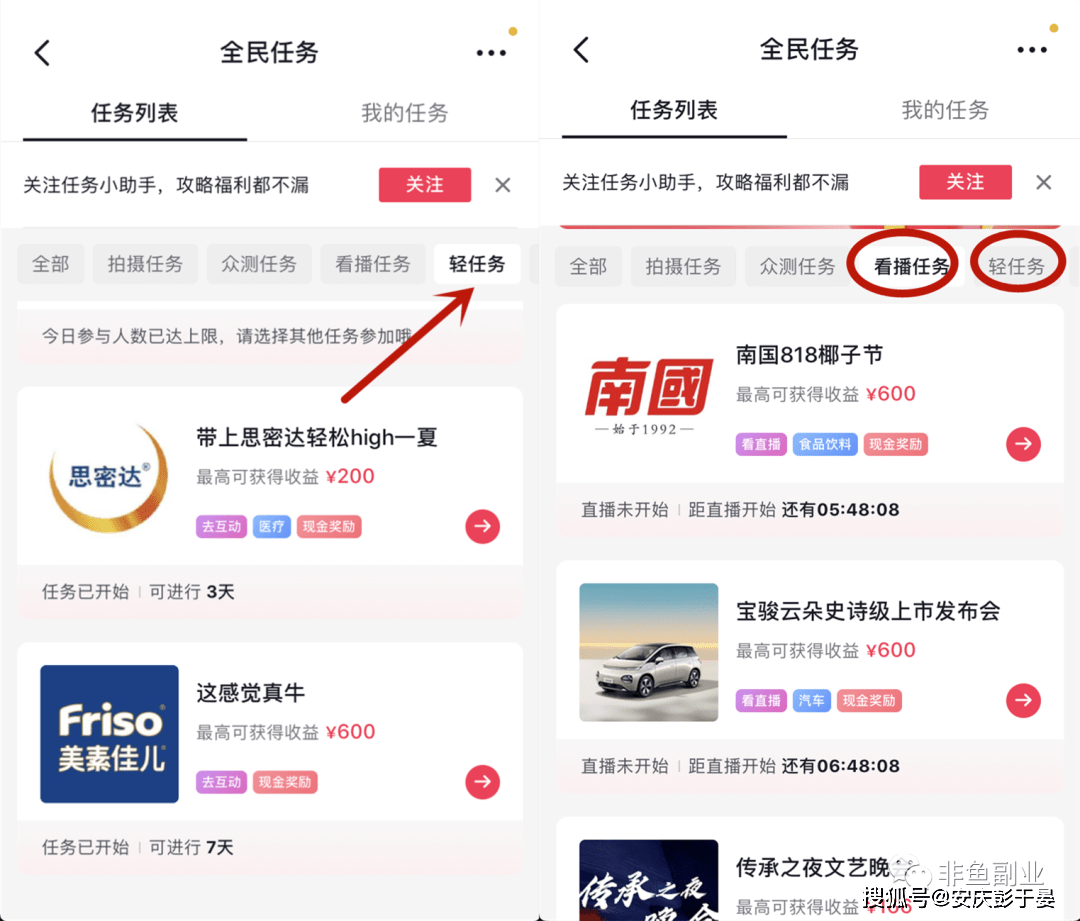 抖音哪里可以做任務賺錢_抖音賺錢任務做可以賺錢嗎_抖音賺錢任務做可以賺多少錢