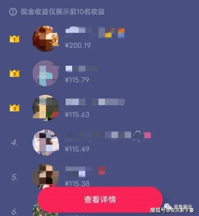 抖音賺錢任務做可以賺錢嗎_抖音哪里可以做任務賺錢_抖音賺錢任務做可以賺多少錢