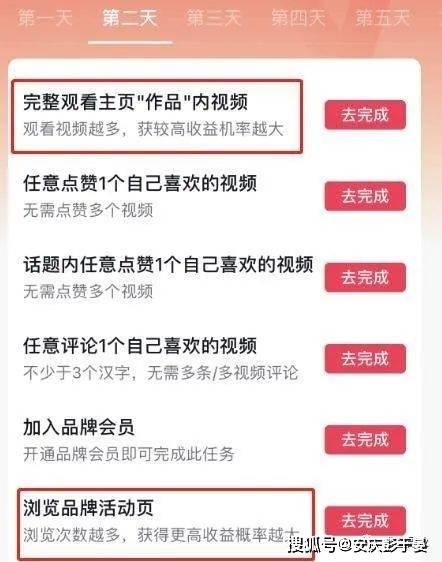 抖音賺錢任務做可以賺多少錢_抖音哪里可以做任務賺錢_抖音賺錢任務做可以賺錢嗎
