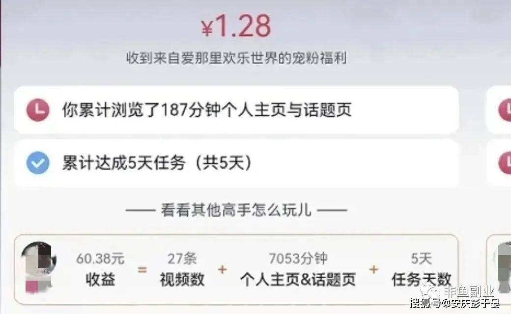 抖音賺錢任務做可以賺多少錢_抖音哪里可以做任務賺錢_抖音賺錢任務做可以賺錢嗎