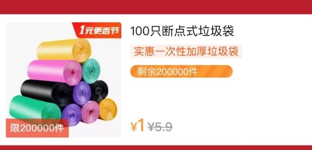 抖包郵音賺錢(qián)錢(qián)東西是真是假_抖音1塊錢(qián)的東西包郵怎么賺錢(qián)_抖音包郵嗎