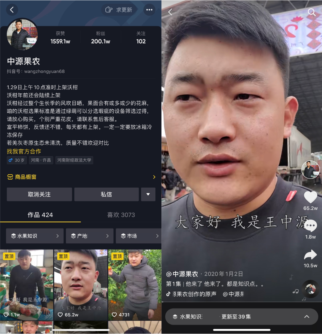 抖音直播帶貨掙錢_現在抖音直播帶貨賺不賺錢_抖直播帶貨賺傭金是真的嗎