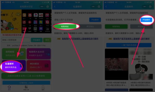 短視頻發(fā)布到哪里可以賺錢(發(fā)布短視頻賺錢