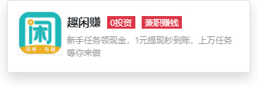 在抖音里面賣什么最賺錢_抖音賺錢賣里面的東西_抖音視頻賣錢