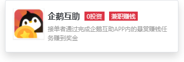抖音視頻賣錢_在抖音里面賣什么最賺錢_抖音賺錢賣里面的東西