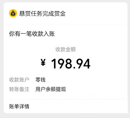 抖音賺錢賣里面的東西_在抖音里面賣什么最賺錢_抖音視頻賣錢