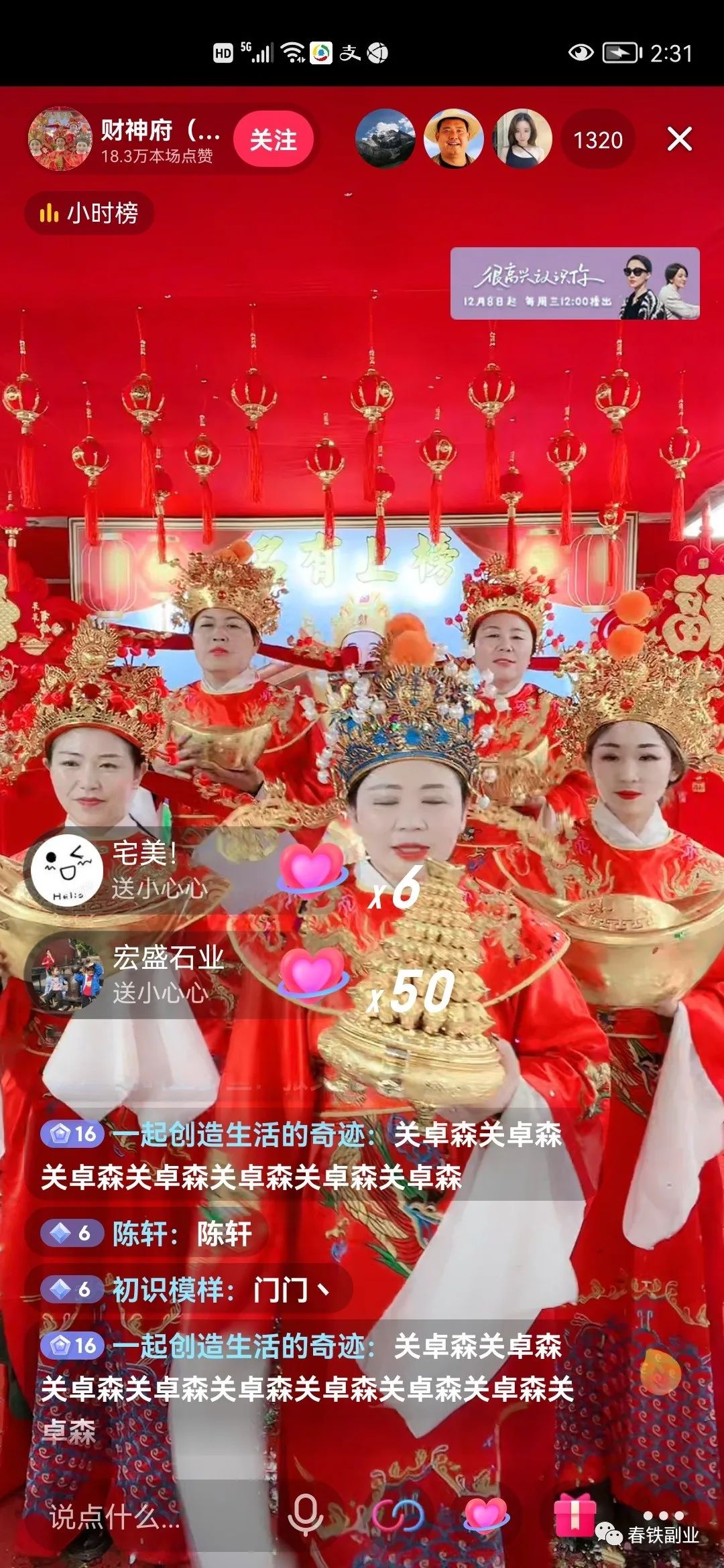 抖音小白是什么意思_小白怎么在抖音上賺錢_抖音小白