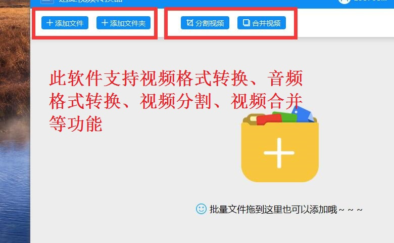 什么軟件可以剪切視頻片段_剪切視頻的軟件叫什么名字_視頻片段剪切軟件可以去水印嗎