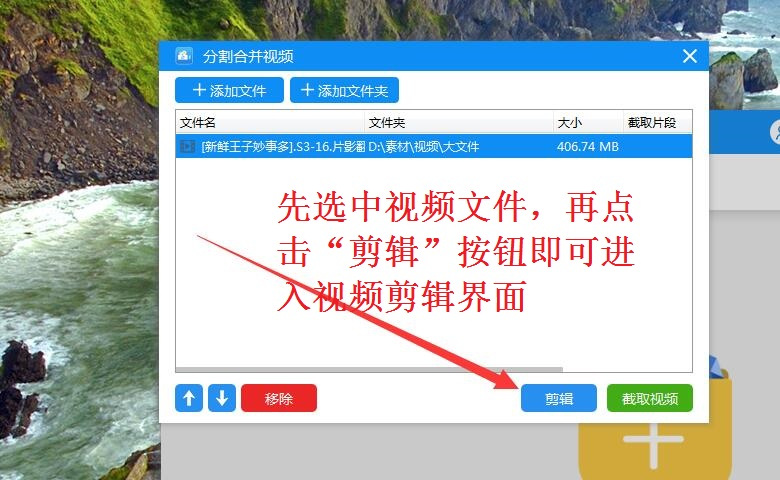 視頻片段剪切軟件可以去水印嗎_什么軟件可以剪切視頻片段_剪切視頻的軟件叫什么名字