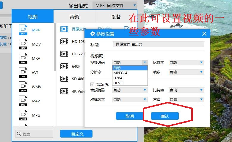 什么軟件可以剪切視頻片段_視頻片段剪切軟件可以去水印嗎_剪切視頻的軟件叫什么名字