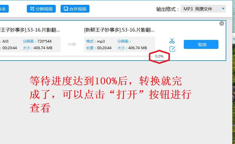 什么軟件可以剪切視頻片段_剪切視頻的軟件叫什么名字_視頻片段剪切軟件可以去水印嗎