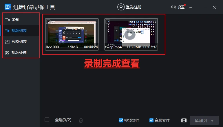 視頻錄制剪輯費用_快剪輯怎么錄制視頻_視頻錄制剪輯以及直播費用