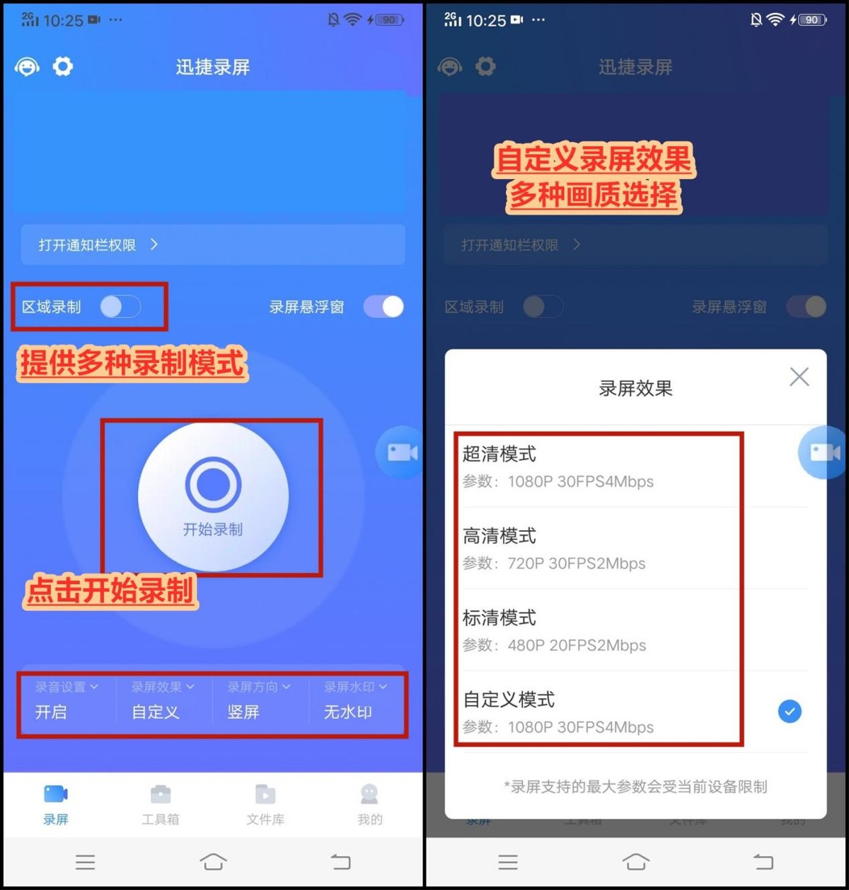 快剪輯怎么錄制視頻_視頻錄制剪輯費用_視頻錄制剪輯以及直播費用