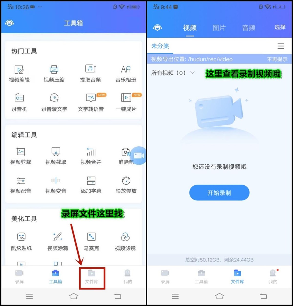 視頻錄制剪輯費用_視頻錄制剪輯以及直播費用_快剪輯怎么錄制視頻