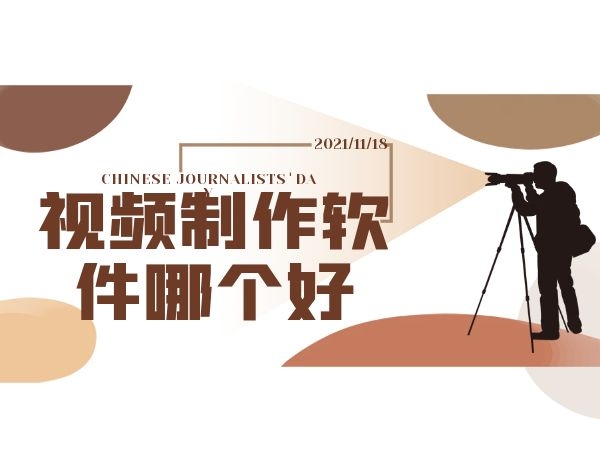 視頻特效剪輯可以賺錢嗎_視頻特效剪輯接單_視頻特效剪輯