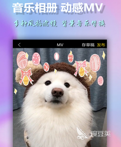 視頻剪輯軟件推薦哪些 視頻剪輯app合集