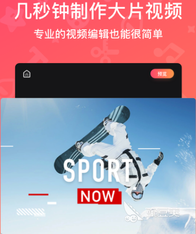 視頻剪輯軟件哪個好_視頻剪輯軟件哪個免費好用_視頻 剪輯 軟件