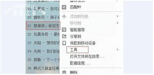 視頻剪輯音樂素材網站_視頻剪輯音樂太長怎么辦_怎么剪輯音樂mv視頻
